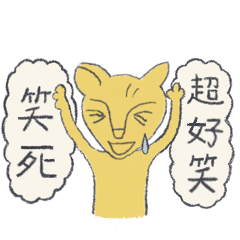 [LINEスタンプ] Guli cat II