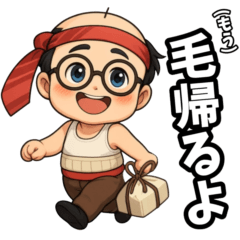 [LINEスタンプ] SHOoo公式LINEスタンプ 2025はげver.