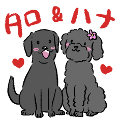 [LINEスタンプ] タロ＆ハナ