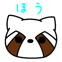 [LINEスタンプ] レッサーパンダのレス8
