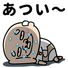 [LINEスタンプ] 毎日使える目つきの悪いおじいちゃん
