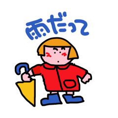 [LINEスタンプ] おかっぱのあたしです6