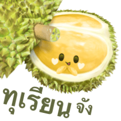[LINEスタンプ] トゥリヤン 【タイ語のみ】