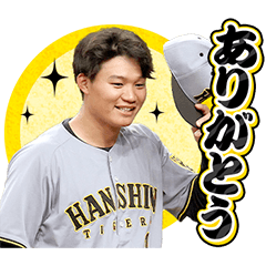[LINEスタンプ] 阪神タイガース ビジターユニフォームver.