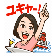 [LINEスタンプ] ボート女子かおるさんの休日