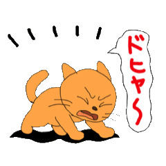 [LINEスタンプ] アクションk-gigi 19