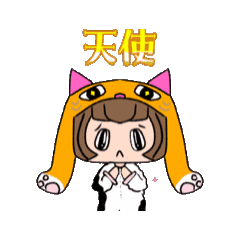 [LINEスタンプ] 着ぐるみもぉ〜にゃ