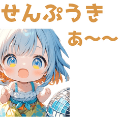 [LINEスタンプ] 扇風機で「あ゛ー」女の子スタンプ