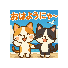 [LINEスタンプ] にゃ～んSticker(桜月＆ホームズ）7月