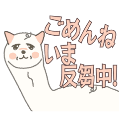 [LINEスタンプ] ぱかやん ただいま反芻中