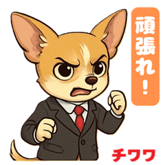 [LINEスタンプ] チワワの喜怒哀楽スタンプ1