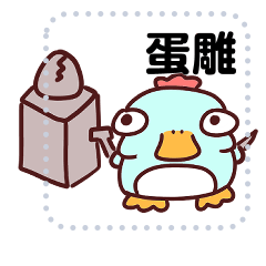 [LINEスタンプ] chicken duck stroy