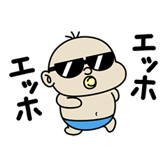 [LINEスタンプ] BabyBabyBaby（バブりたい時）