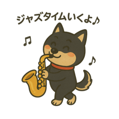 [LINEスタンプ] 黒柴ナナちゃんと楽器