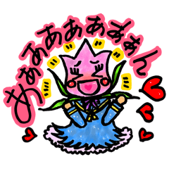 [LINEスタンプ] 全てを「あぁぁん」で語るちゅり子