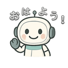 [LINEスタンプ] アキのロボちゃん2(挨拶編)