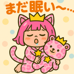 [LINEスタンプ] はおちゃんの日常だよ