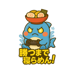[LINEスタンプ] らめざん 趣味編