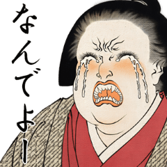 [LINEスタンプ] 浮世絵風の女性01