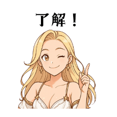 [LINEスタンプ] ルミナス・セレフィア16スタンプ①