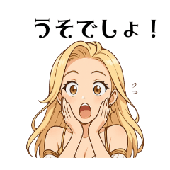[LINEスタンプ] ルミナス・セレフィア16スタンプ②