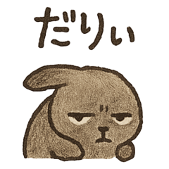[LINEスタンプ] でもでもウサギのいいわけスタンプ