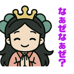 [LINEスタンプ] 乙姫でーす
