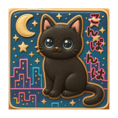 [LINEスタンプ] 敬語 ぷっくりねこ