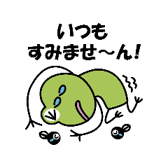 [LINEスタンプ] 正統派のカエル
