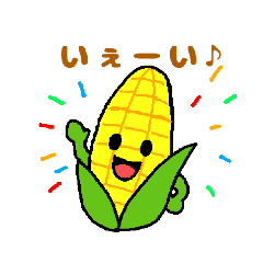 [LINEスタンプ] ベジピポ(オリジナルキャラ)