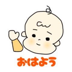 [LINEスタンプ] ぷにゅっとベイビーちゃん