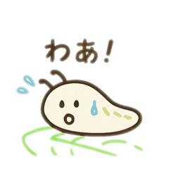 [LINEスタンプ] 可愛いナメクジ日本語