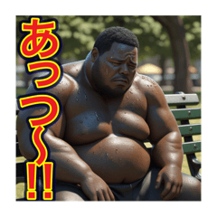 [LINEスタンプ] 夏の暑さに負ける‼︎おデブちゃん