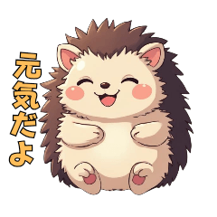 [LINEスタンプ] トゲトゲだけど、キュンです。