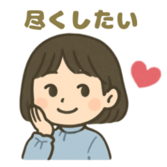 [LINEスタンプ] ISFJ(擁護者)