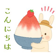 [LINEスタンプ] うさぎのビッグシリーズ見守りシリーズ夏