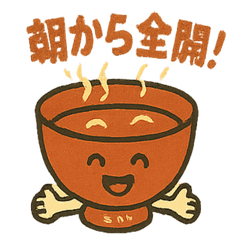 [LINEスタンプ] 定食屋さんのミニおかず隊