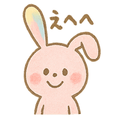 [LINEスタンプ] ぴょんうさぎの毎日スタンプ