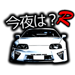 [LINEスタンプ] 車好きのためのドライブに使えるスタンプ-R
