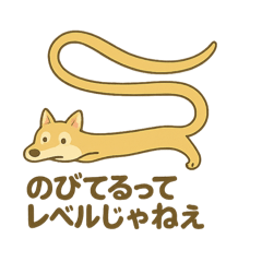 [LINEスタンプ] 伸びるハニスタンプ