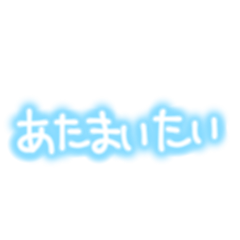 [LINEスタンプ] たいちょうふりょう②