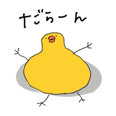 [LINEスタンプ] おぴっぴの日常スタンプ