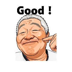 [LINEスタンプ] GGE