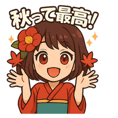 [LINEスタンプ] 椿乃ちゃんの日常スタンプ