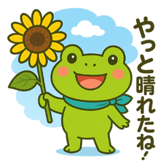 [LINEスタンプ] 梅雨だよ！カエルさんスタンプ♪