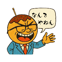 [LINEスタンプ] 関西弁（大阪） スタンプ