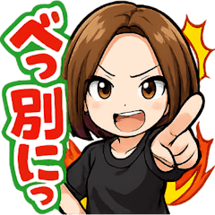 [LINEスタンプ] ツンデレハルカの日常