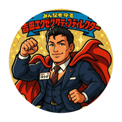 [LINEスタンプ] Bewith.②