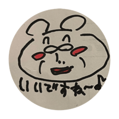 [LINEスタンプ] やべかわ