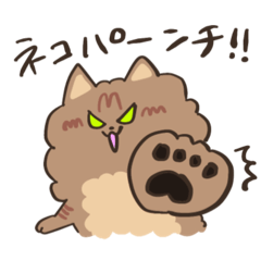 [LINEスタンプ] まいにち3にゃんたち2
